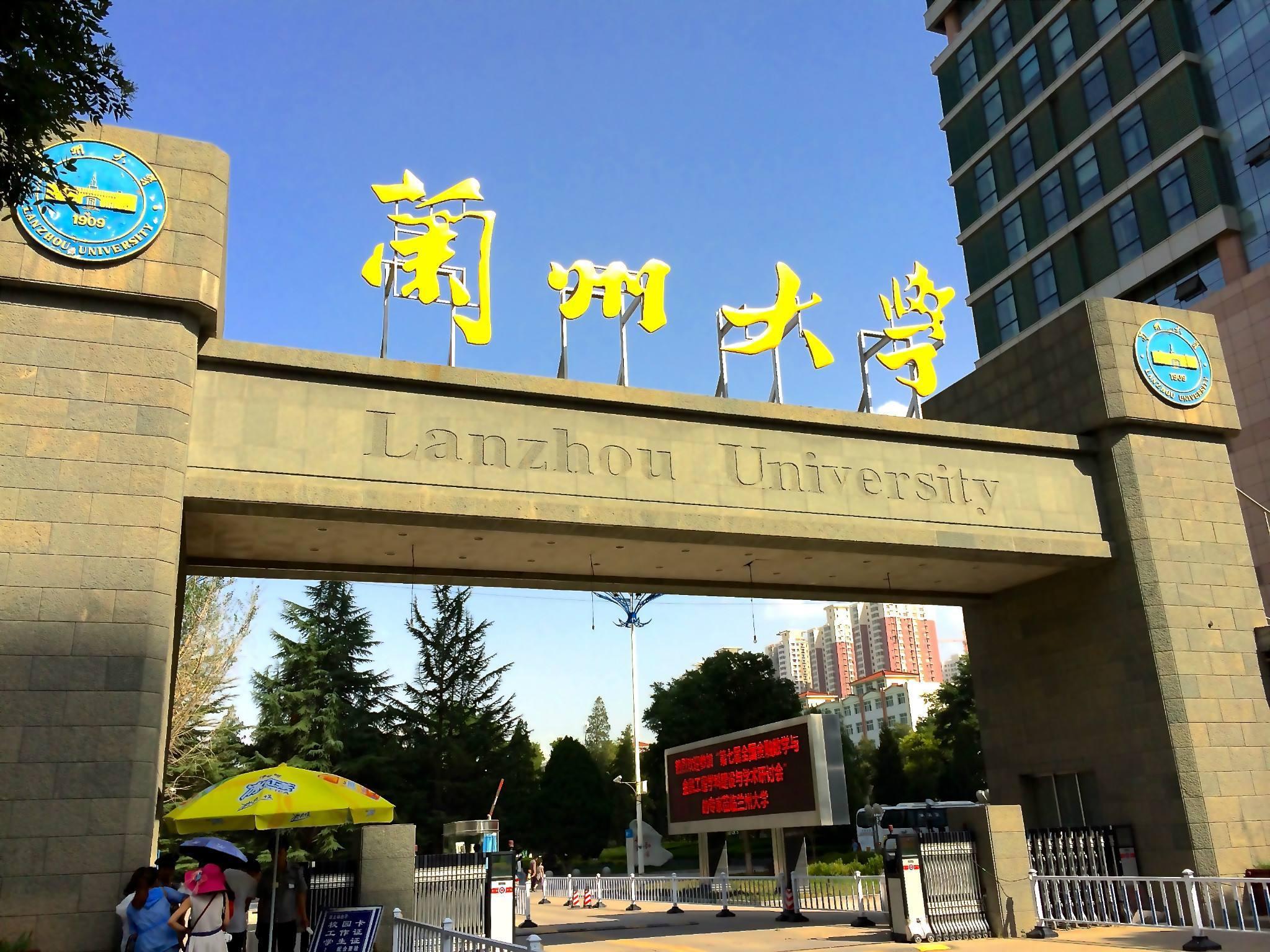 教育科研类业绩